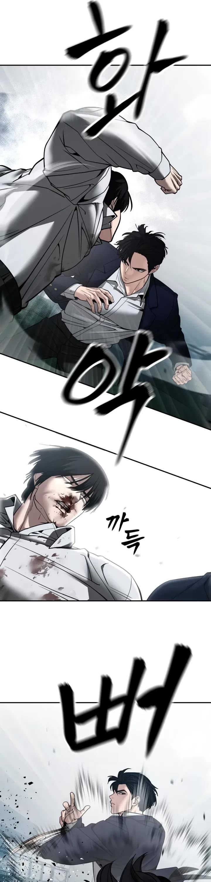 The Bully In-Charge Chapter 105 page 33 - Chapter 105