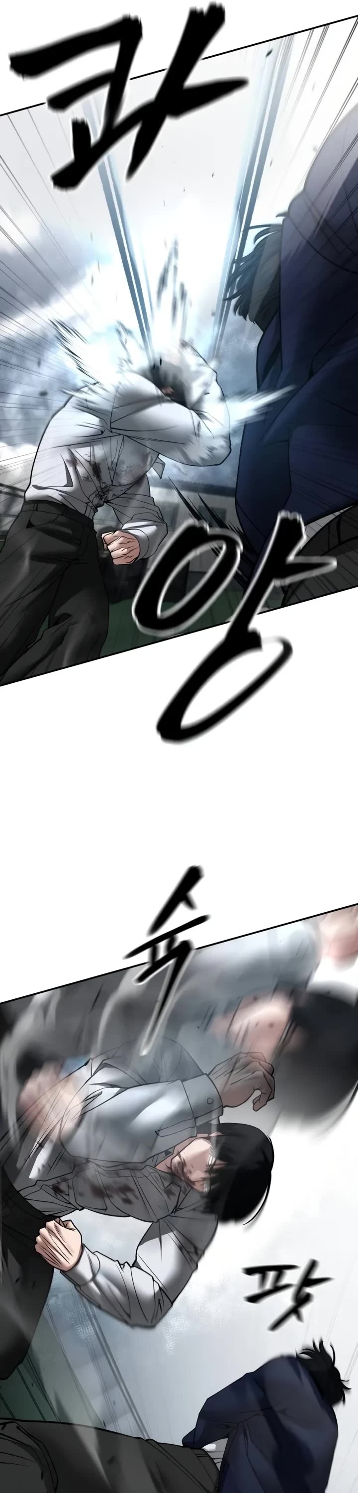 The Bully In-Charge Chapter 105 page 37 - Chapter 105