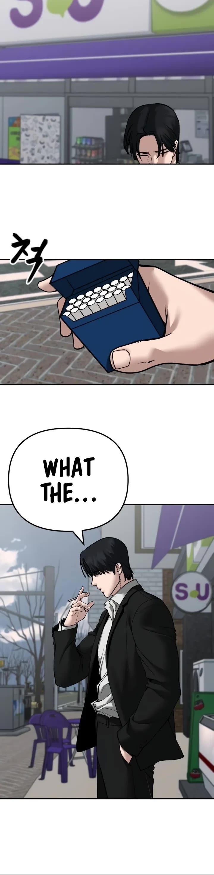 The Bully In-Charge Chapter 105 page 48 - Chapter 105
