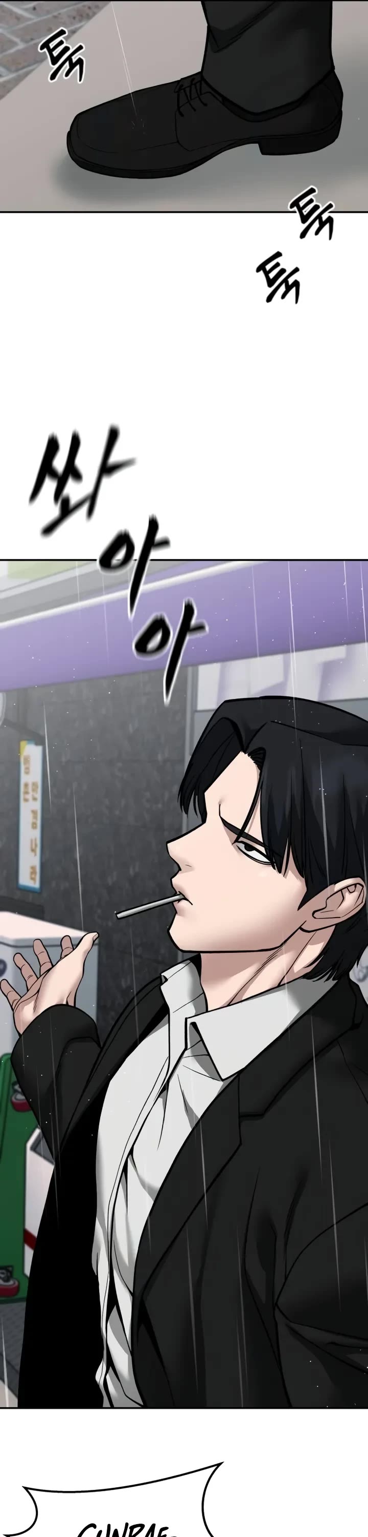 The Bully In-Charge Chapter 105 page 49 - Chapter 105