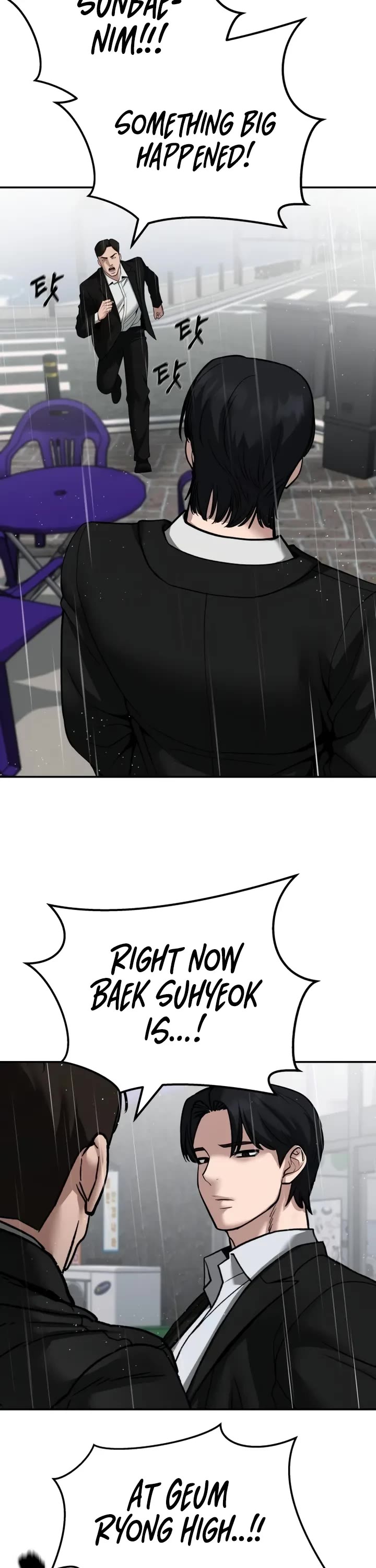 The Bully In-Charge Chapter 105 page 50 - Chapter 105