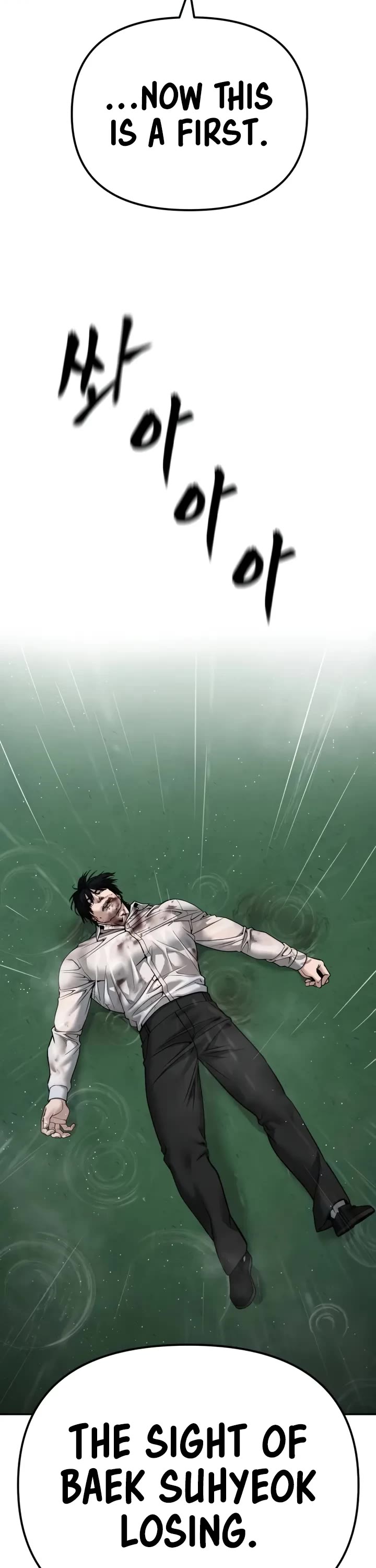 The Bully In-Charge Chapter 105 page 54 - Chapter 105