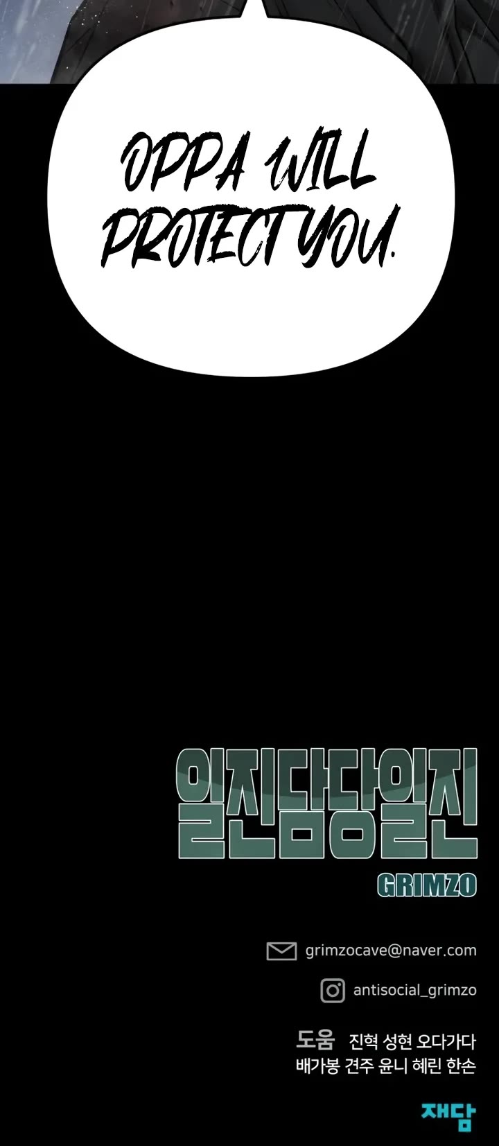 The Bully In-Charge Chapter 105 page 60 - Chapter 105