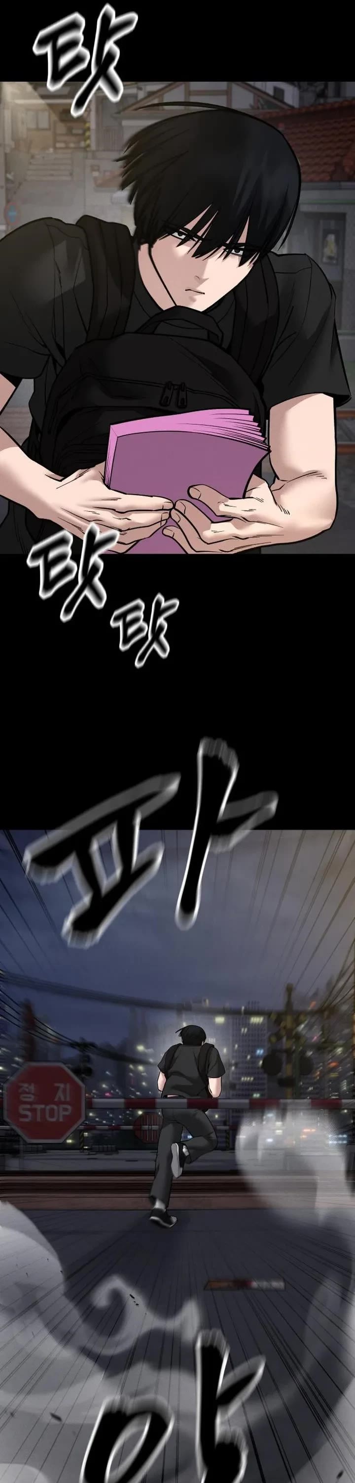 The Bully In-Charge Chapter 106 page 33 - Chapter 106