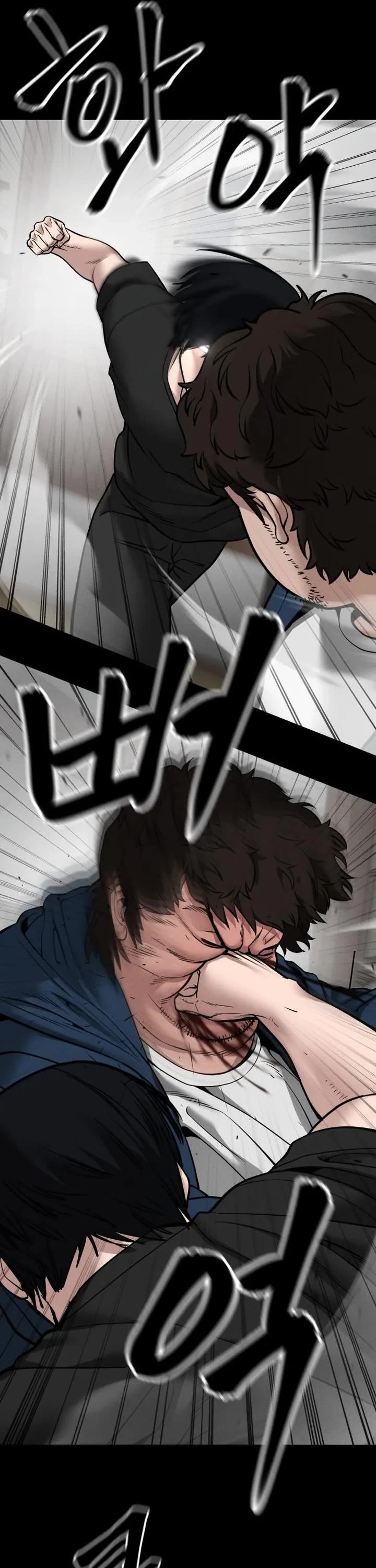 The Bully In-Charge Chapter 106 page 61 - Chapter 106