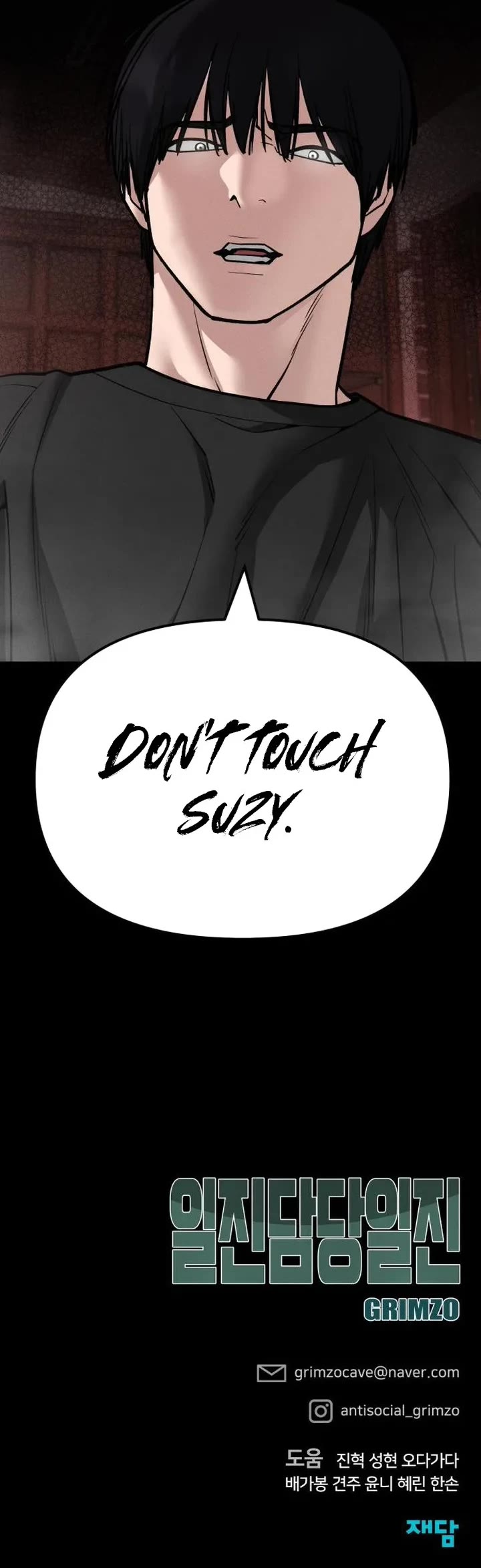 The Bully In-Charge Chapter 106 page 64 - Chapter 106