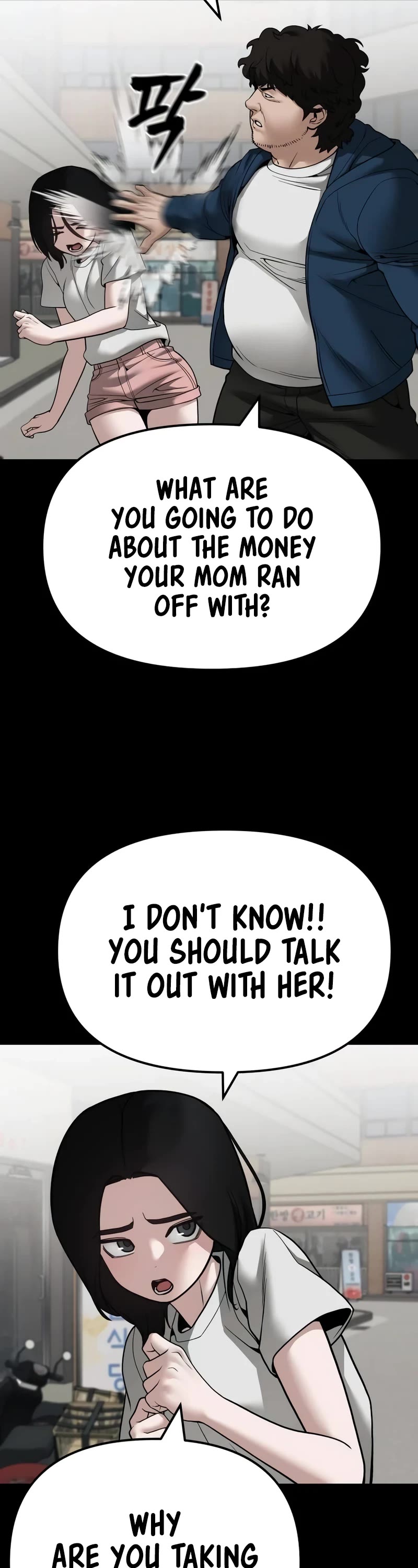 The Bully In-Charge Chapter 107 page 21 - Chapter 107