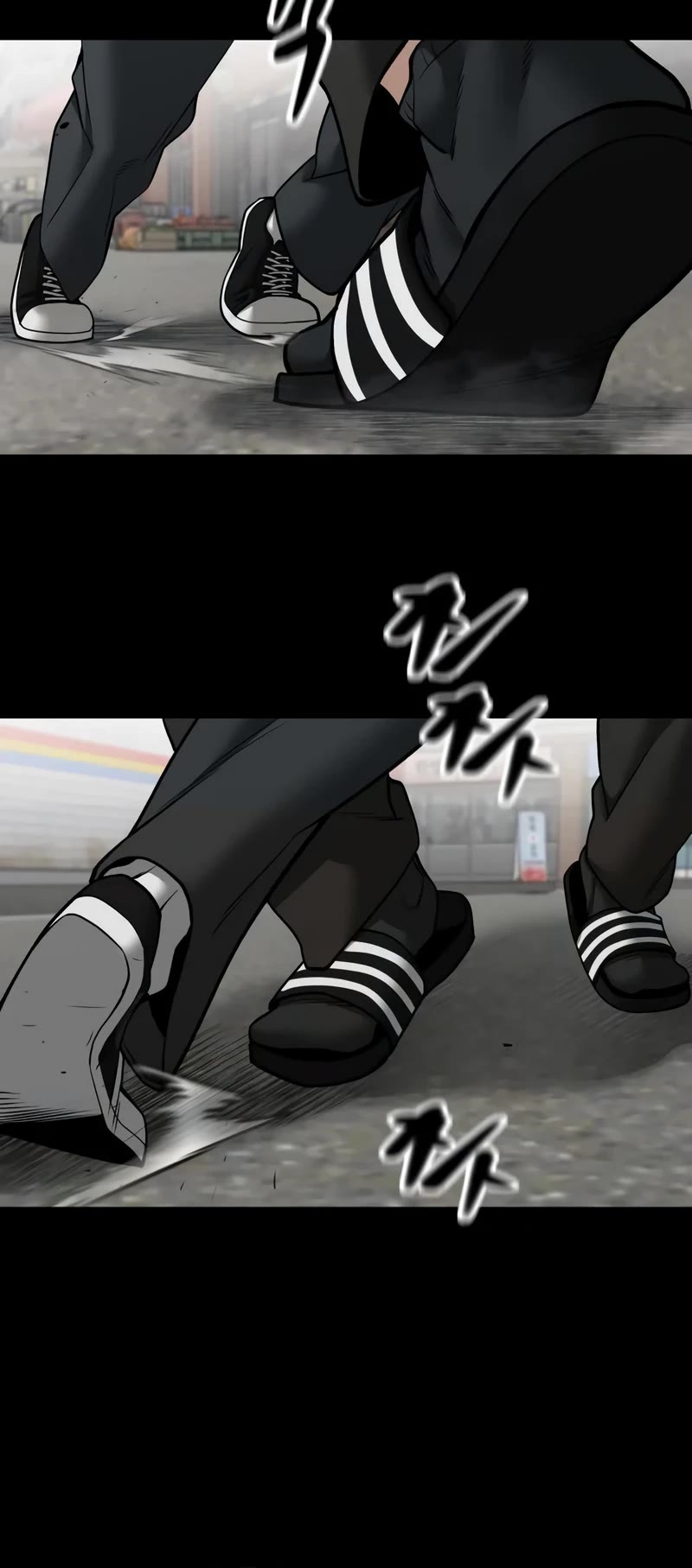 The Bully In-Charge Chapter 107 page 24 - Chapter 107