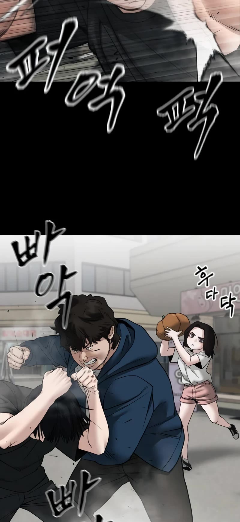 The Bully In-Charge Chapter 107 page 33 - Chapter 107
