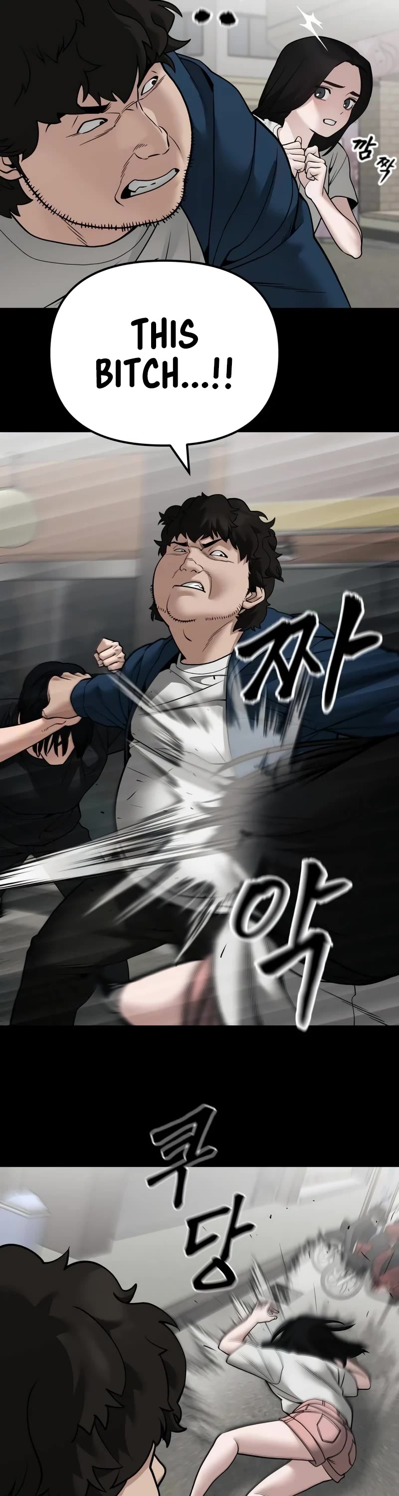 The Bully In-Charge Chapter 107 page 35 - Chapter 107