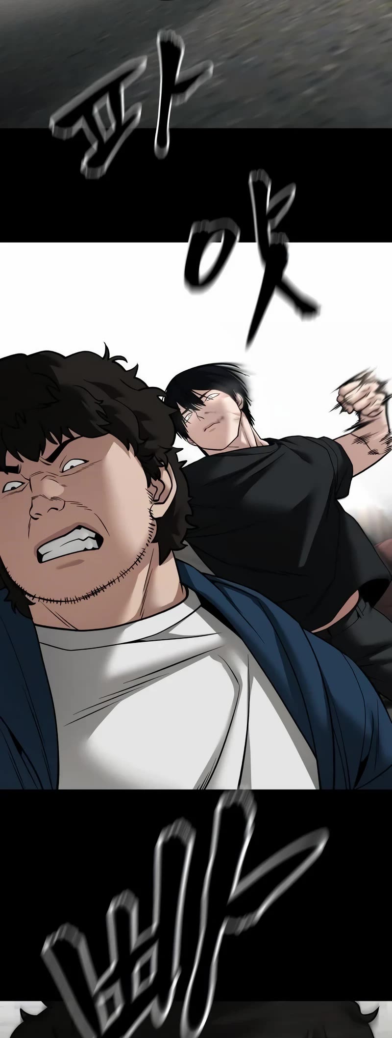 The Bully In-Charge Chapter 107 page 38 - Chapter 107