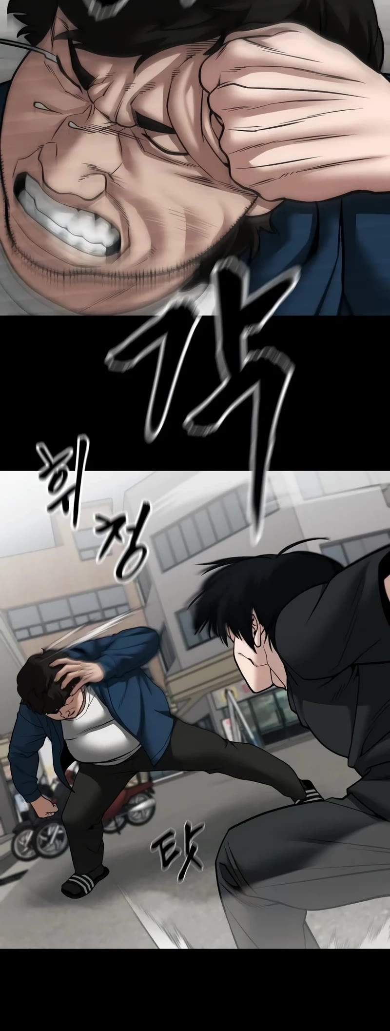 The Bully In-Charge Chapter 107 page 39 - Chapter 107