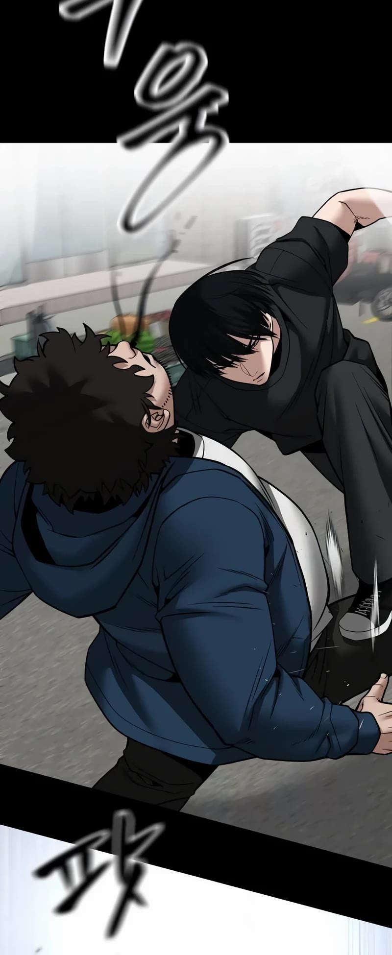 The Bully In-Charge Chapter 107 page 44 - Chapter 107