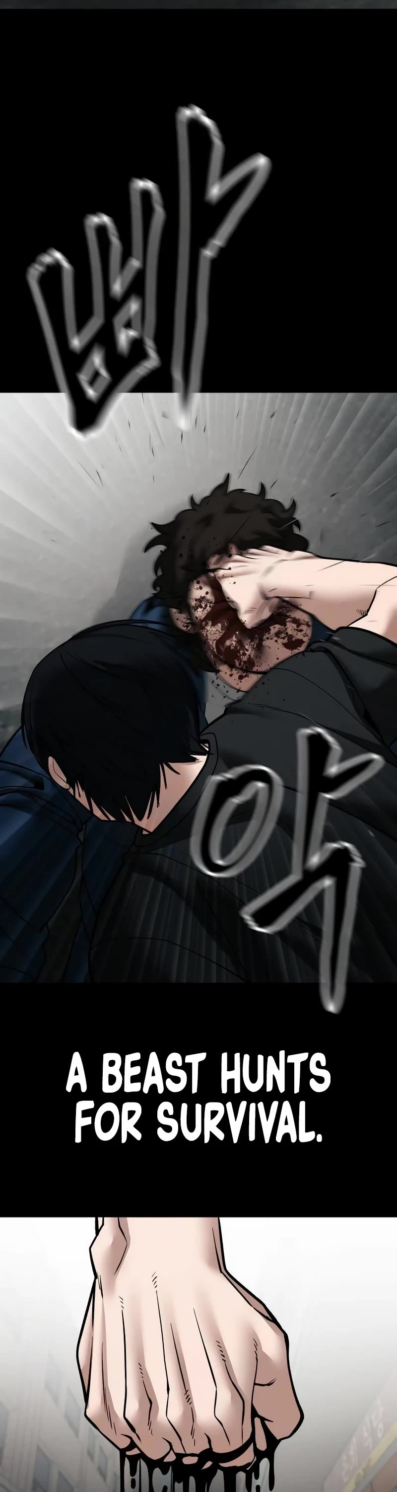 The Bully In-Charge Chapter 107 page 47 - Chapter 107