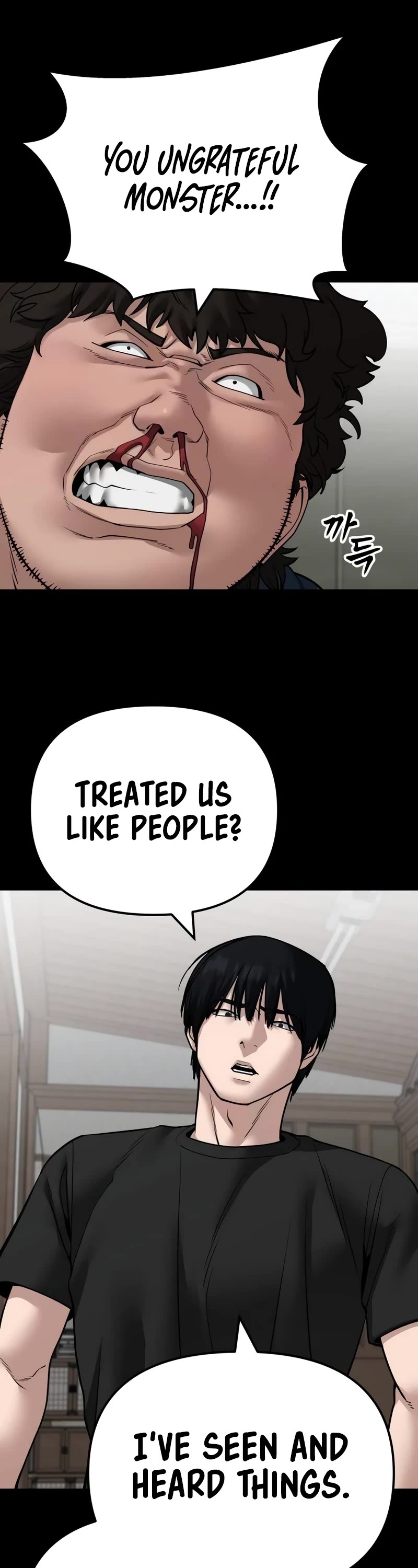The Bully In-Charge Chapter 107 page 6 - Chapter 107