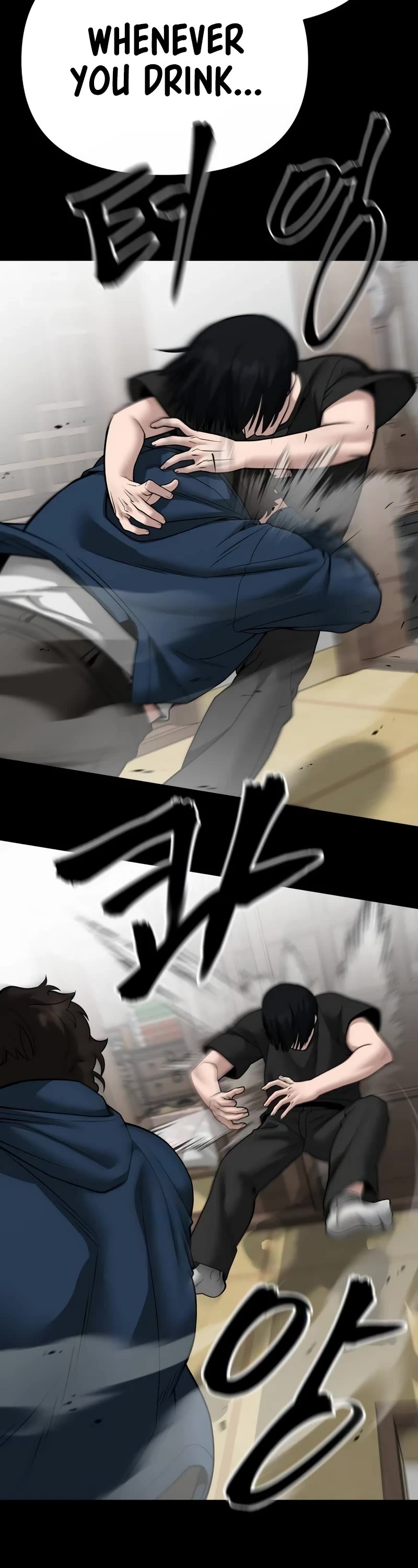The Bully In-Charge Chapter 107 page 7 - Chapter 107