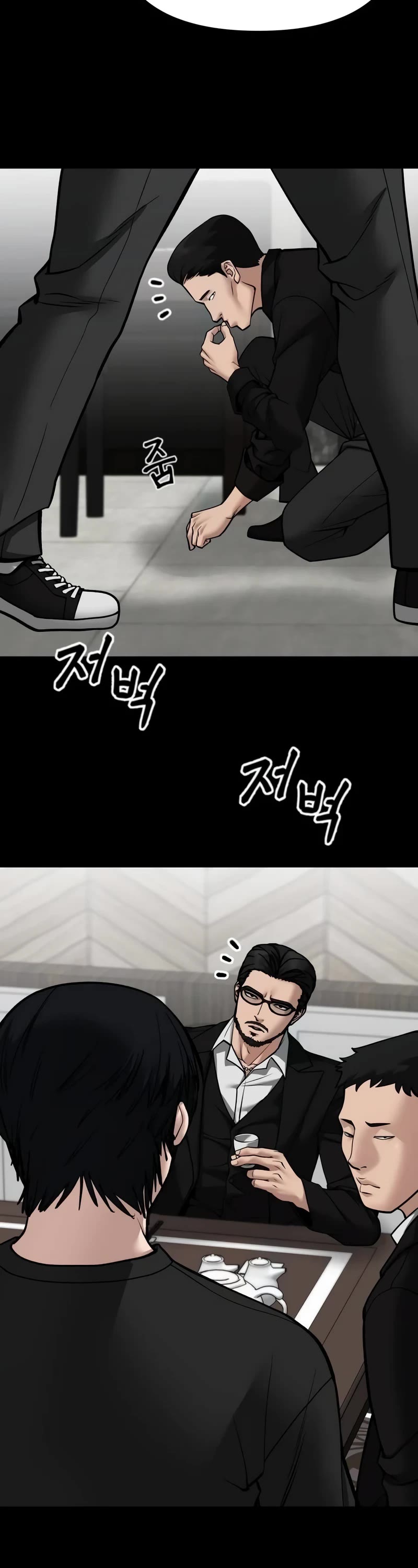 The Bully In-Charge Chapter 107 page 71 - Chapter 107