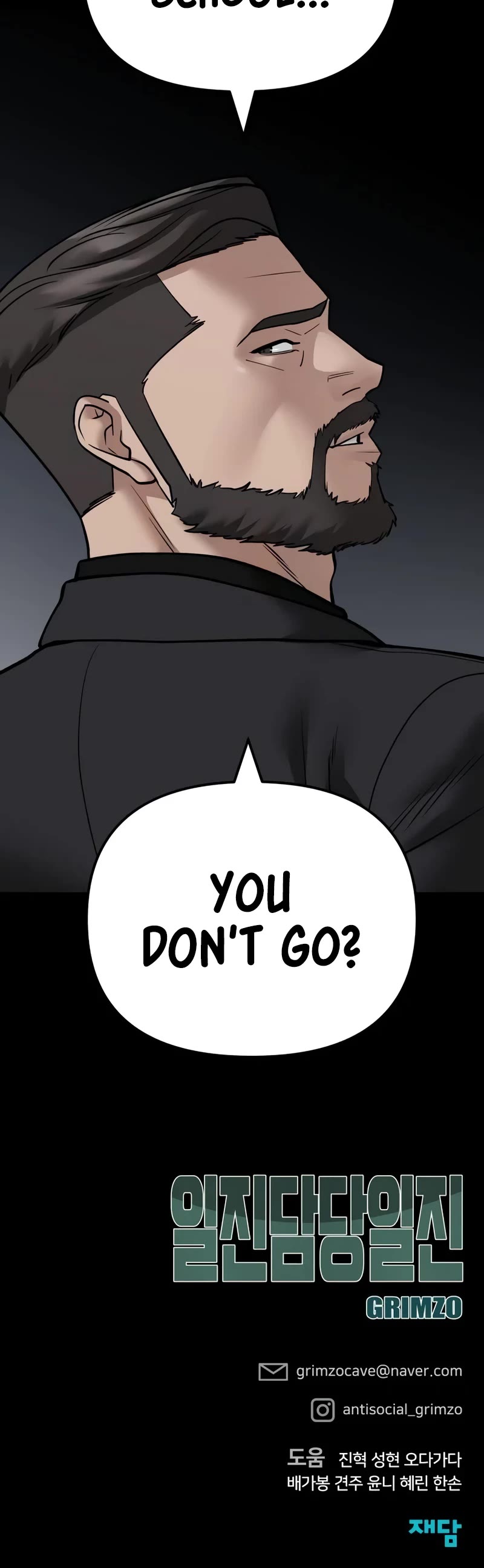 The Bully In-Charge Chapter 107 page 87 - Chapter 107