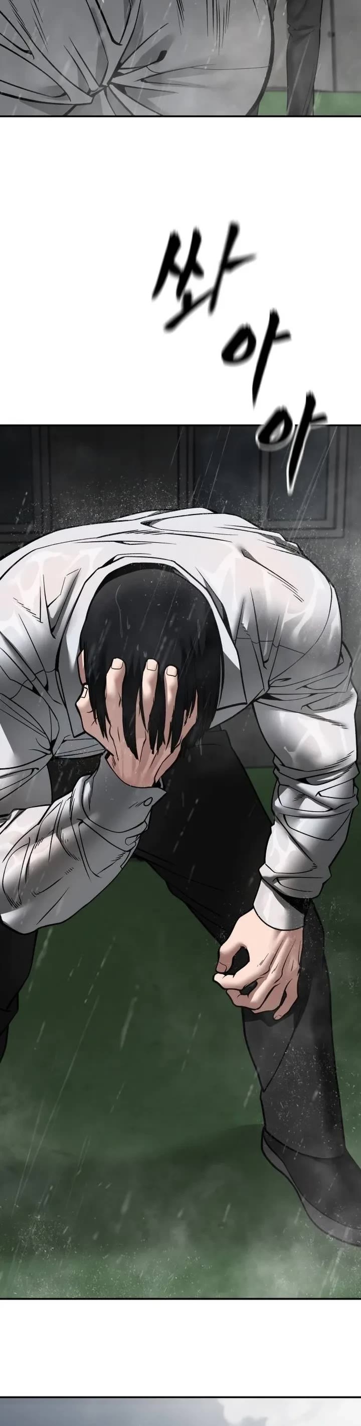 The Bully In-Charge Chapter 108 page 39 - Chapter 108