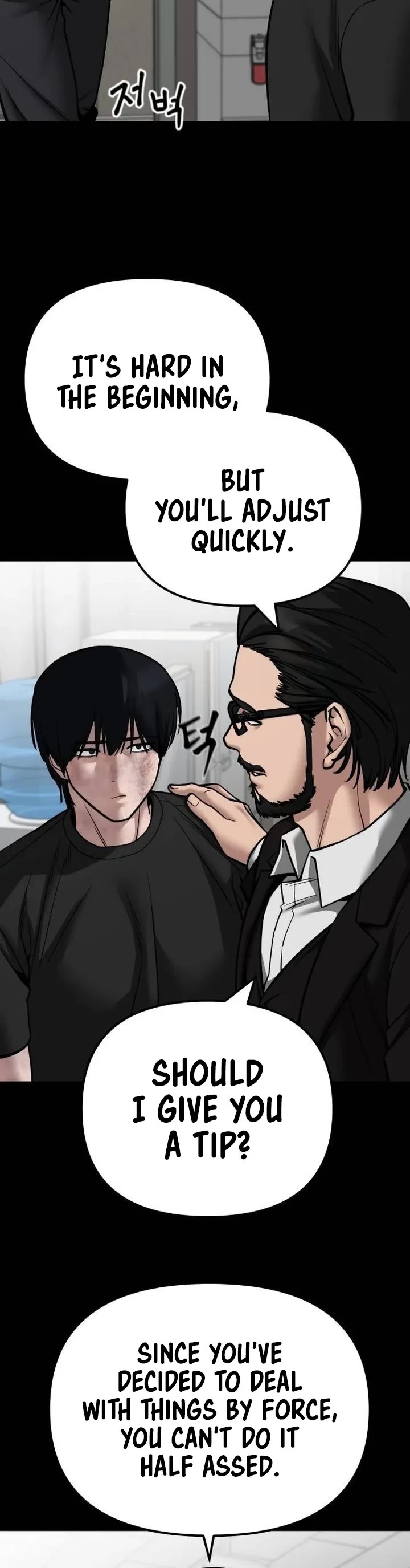 The Bully In-Charge Chapter 108 page 4 - Chapter 108