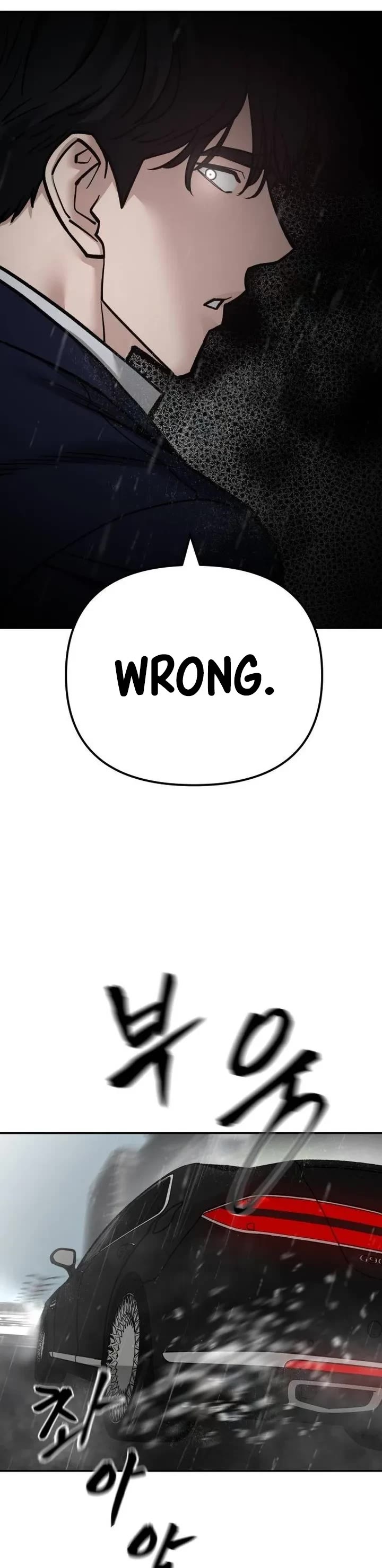 The Bully In-Charge Chapter 108 page 43 - Chapter 108