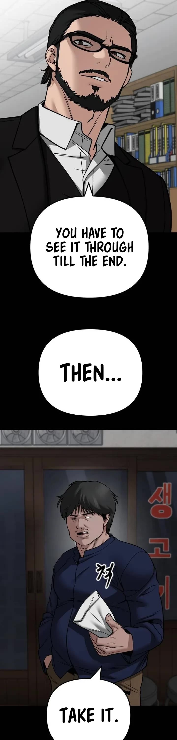 The Bully In-Charge Chapter 108 page 5 - Chapter 108