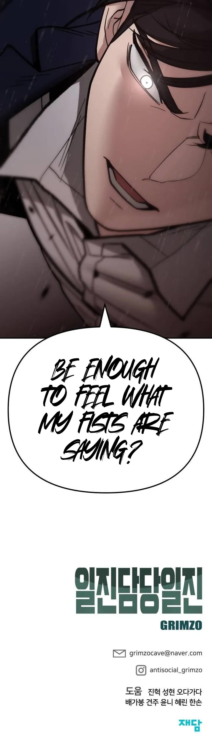 The Bully In-Charge Chapter 108 page 77 - Chapter 108