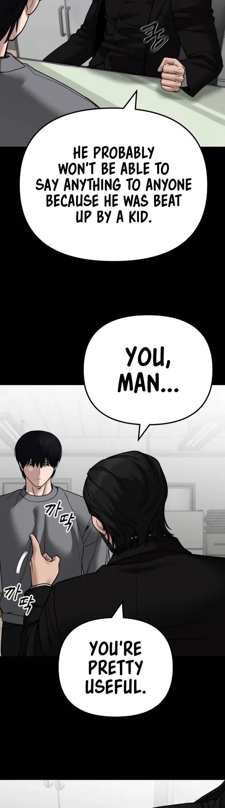 The Bully In-Charge Chapter 108 page 8 - Chapter 108