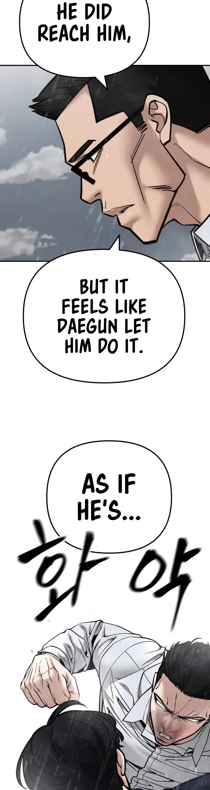 The Bully In-Charge Chapter 109 page 17 - Chapter 109