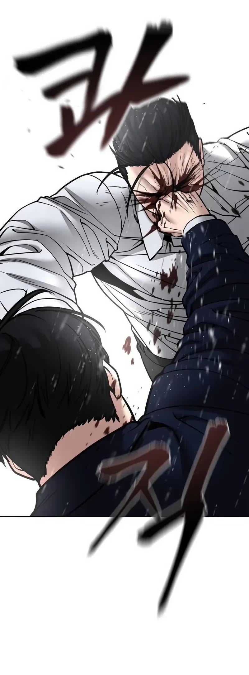 The Bully In-Charge Chapter 109 page 35 - Chapter 109