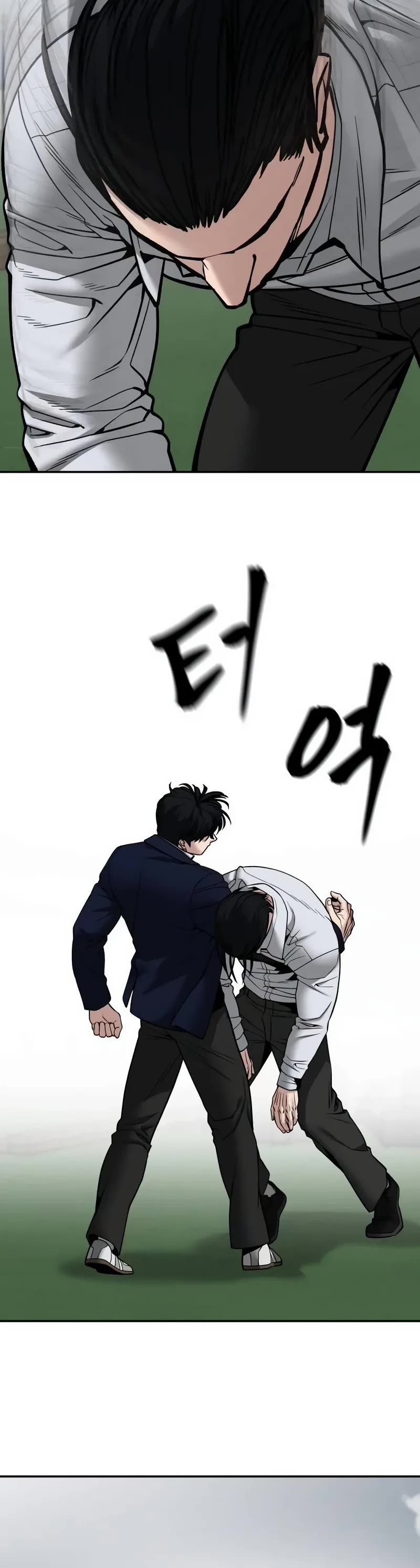 The Bully In-Charge Chapter 109 page 44 - Chapter 109
