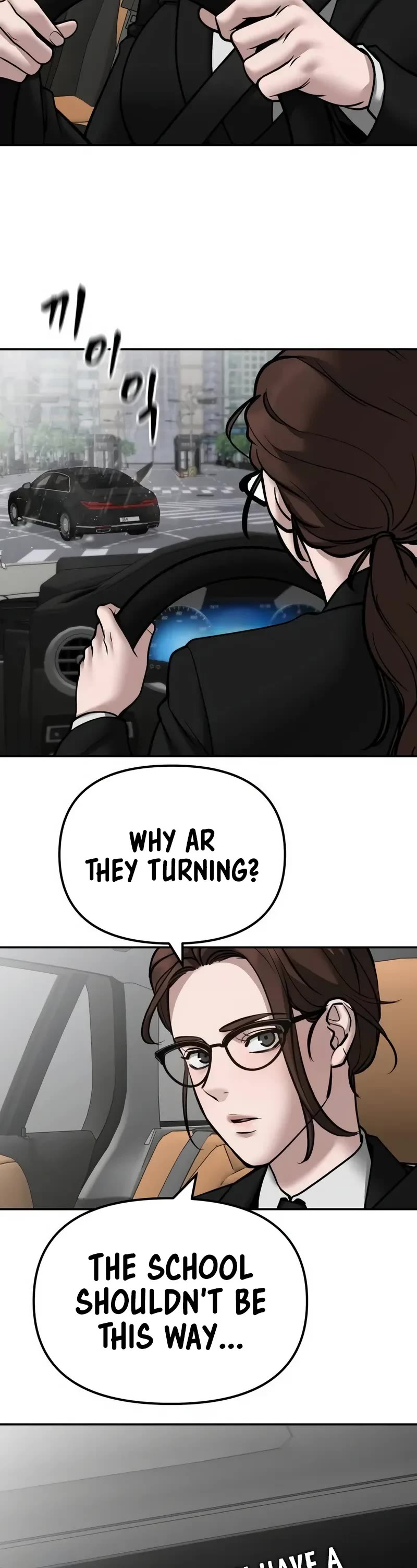 The Bully In-Charge Chapter 109 page 51 - Chapter 109