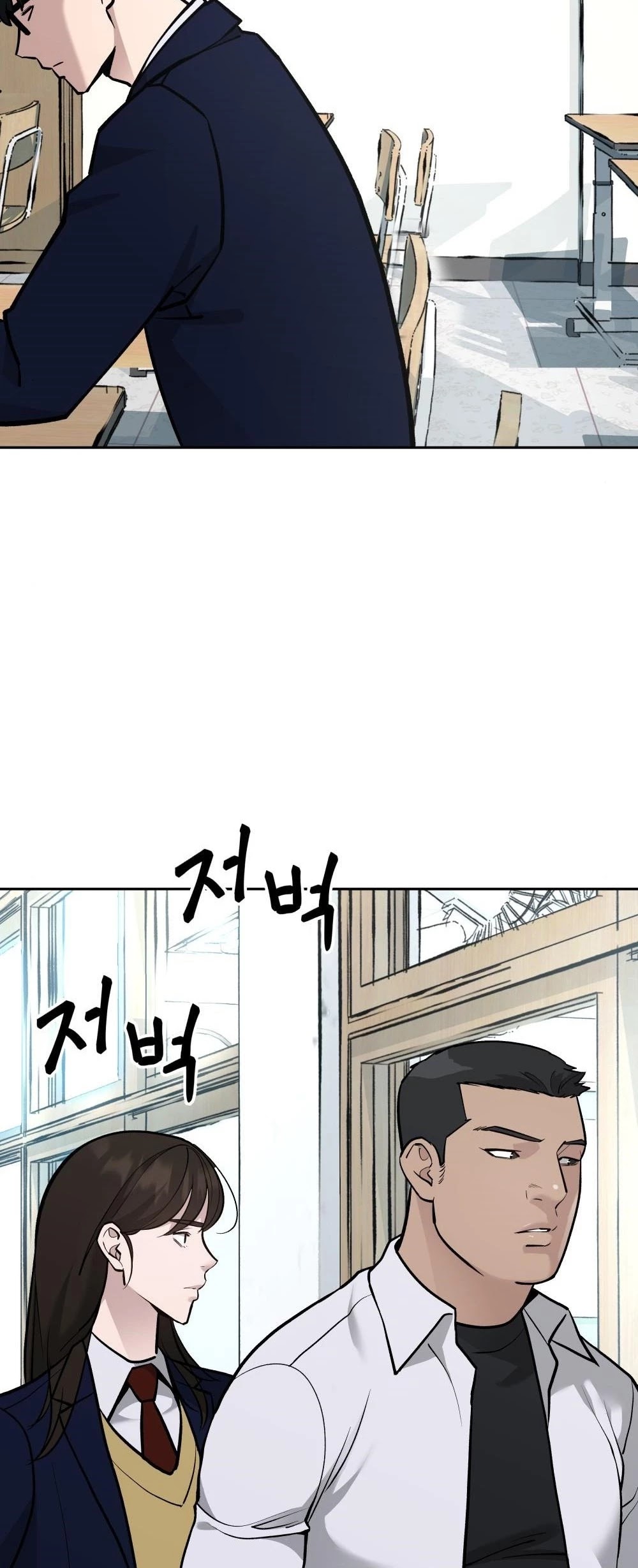 The Bully In-Charge Chapter 11 page 20 - Chapter 11