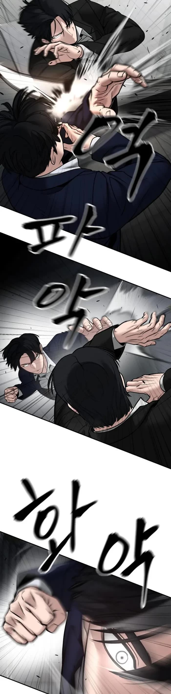The Bully In-Charge Chapter 110 page 11 - Chapter 110: S2 End