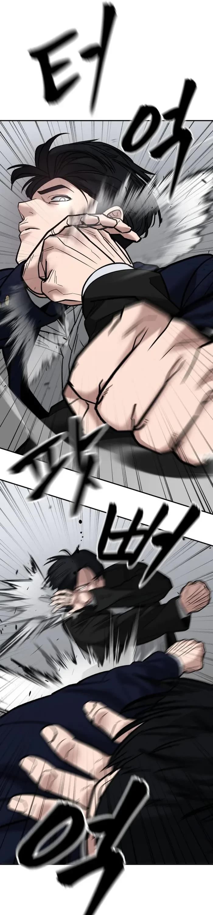 The Bully In-Charge Chapter 110 page 17 - Chapter 110: S2 End
