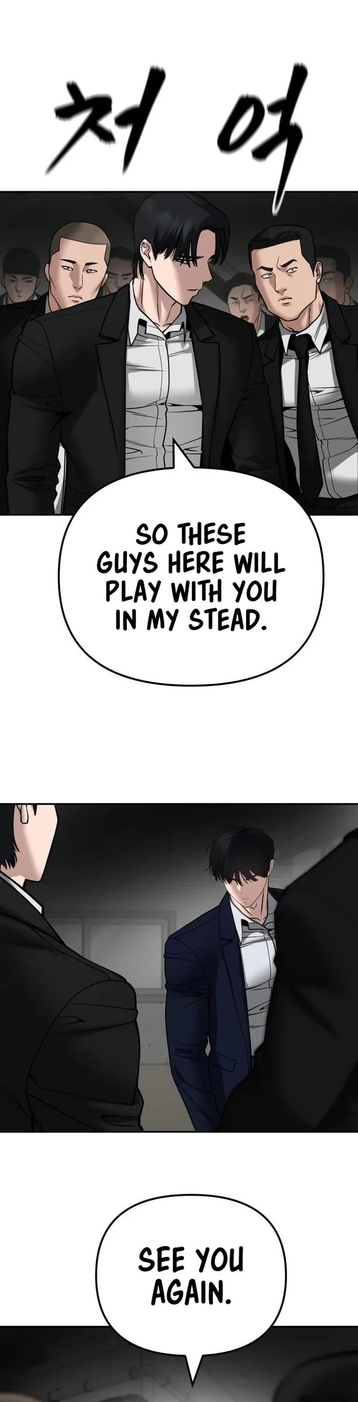 The Bully In-Charge Chapter 110 page 20 - Chapter 110: S2 End