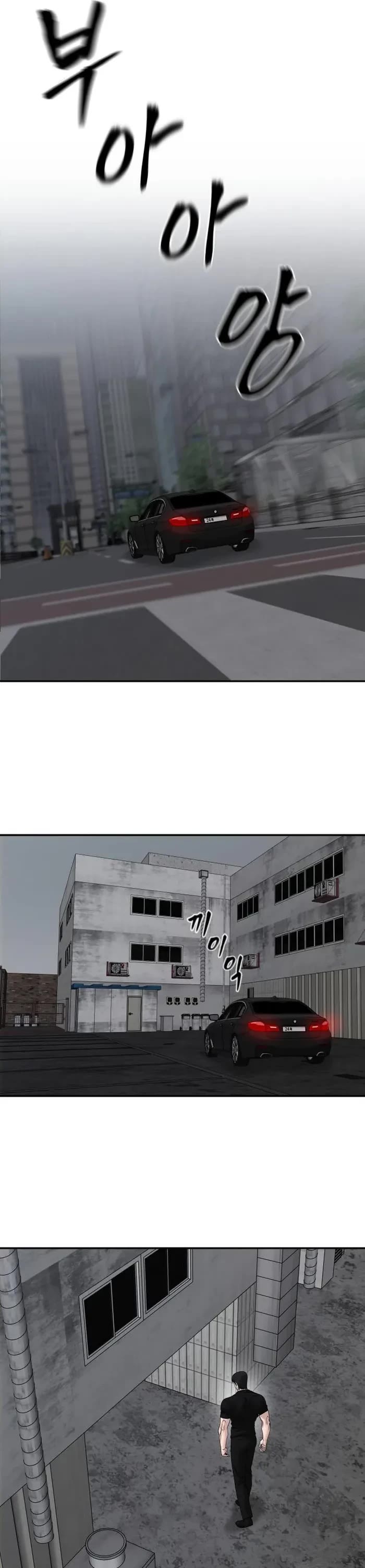 The Bully In-Charge Chapter 110 page 53 - Chapter 110: S2 End
