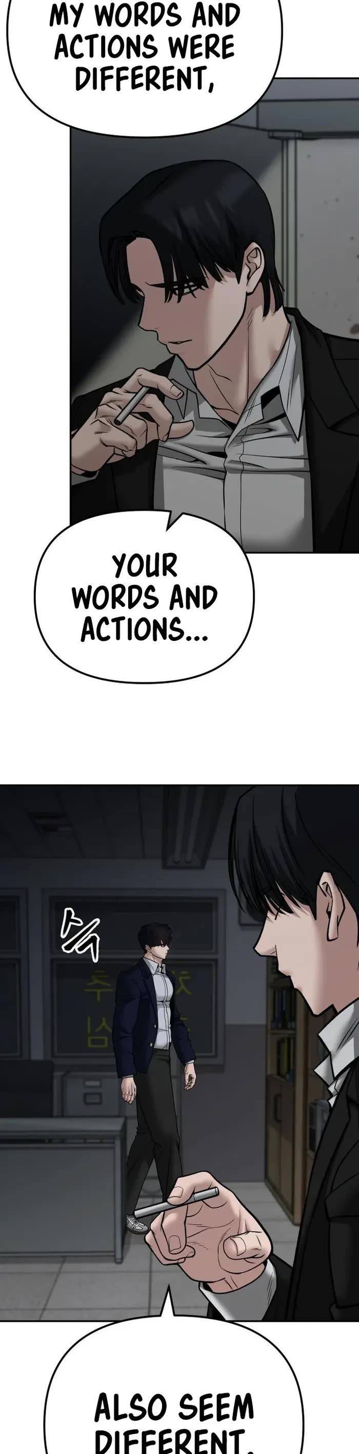 The Bully In-Charge Chapter 110 page 7 - Chapter 110: S2 End