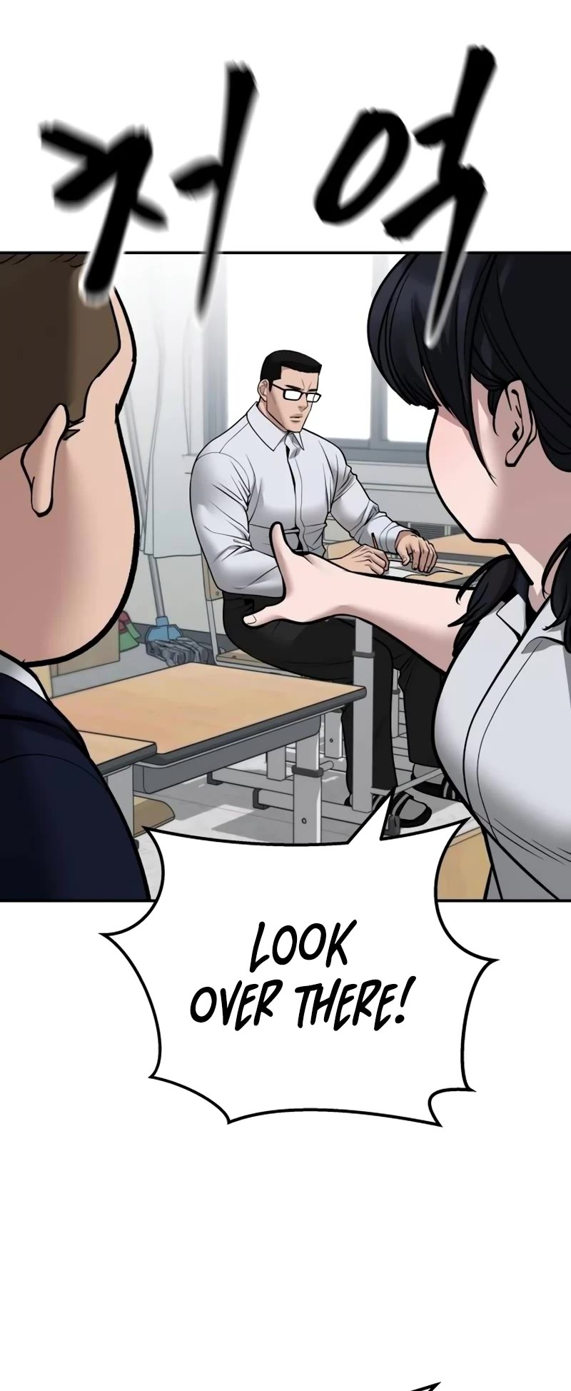 The Bully In-Charge Chapter 111 page 24 - Chapter 111: Season 3