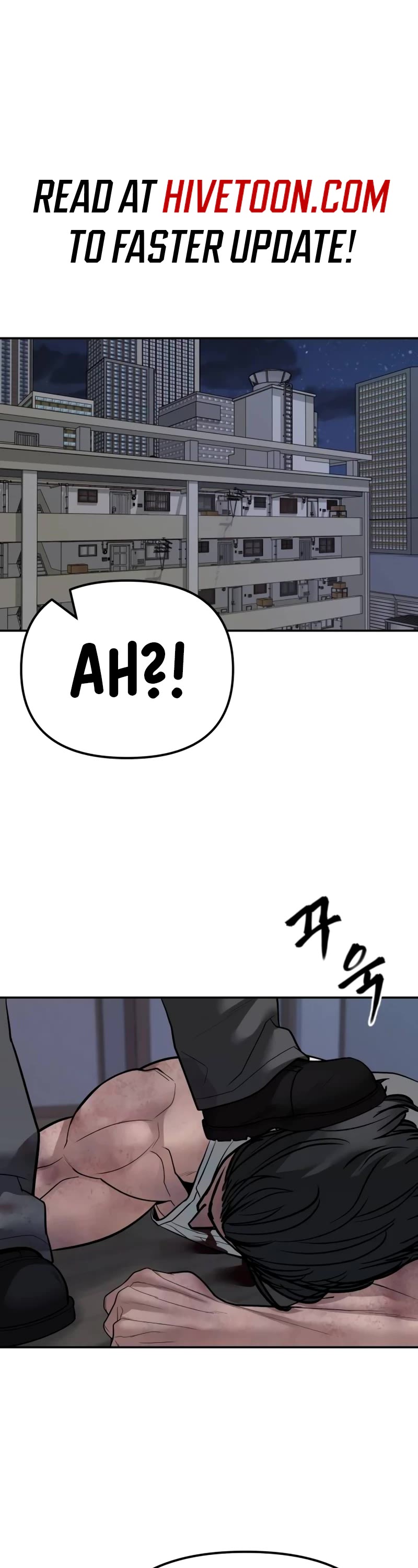 The Bully In-Charge Chapter 112 page 1 - Chapter 112