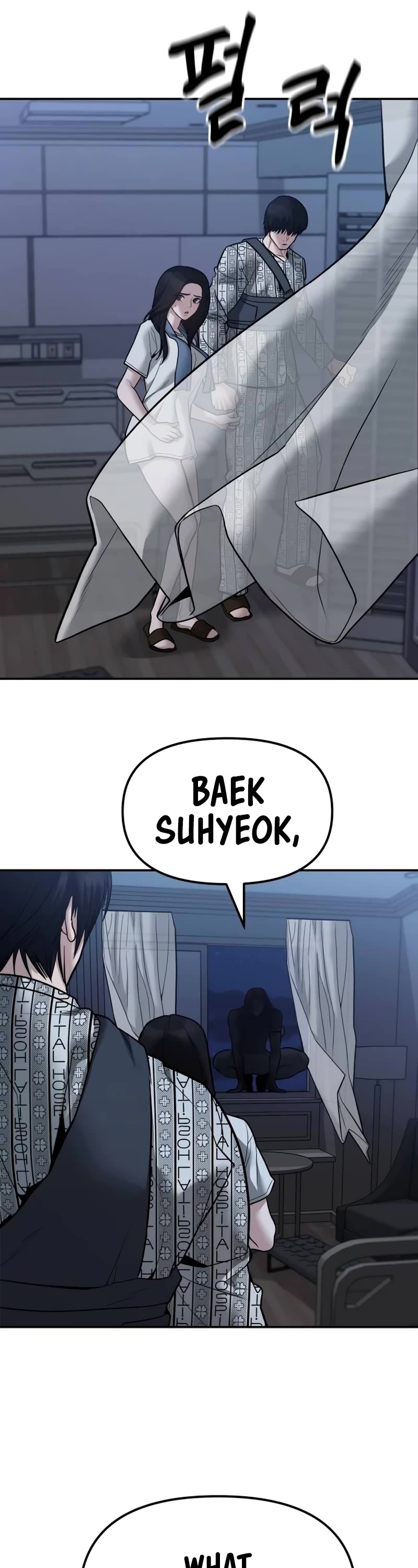 The Bully In-Charge Chapter 112 page 16 - Chapter 112