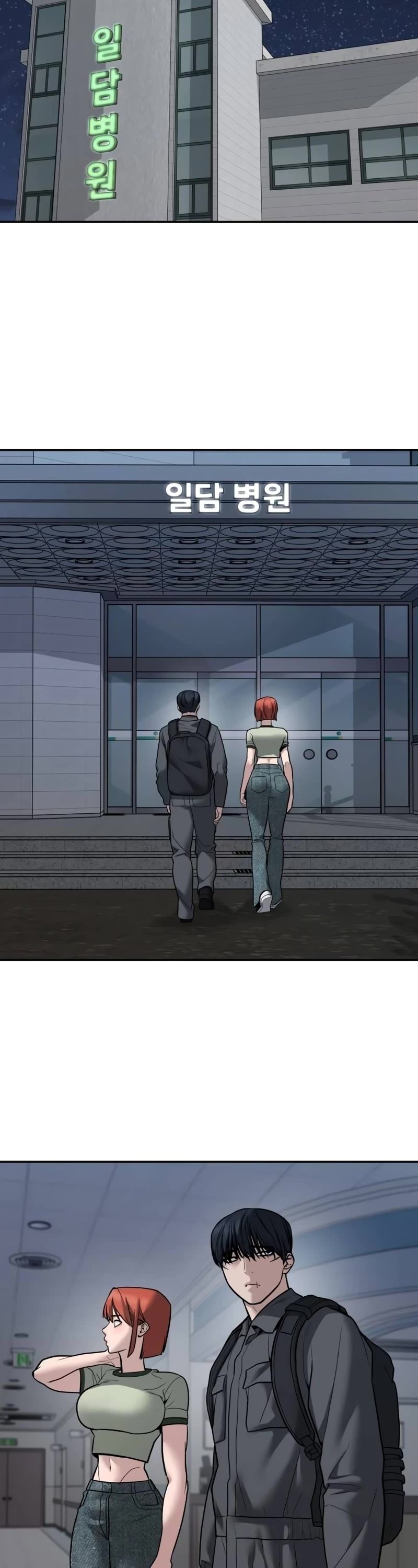 The Bully In-Charge Chapter 112 page 18 - Chapter 112