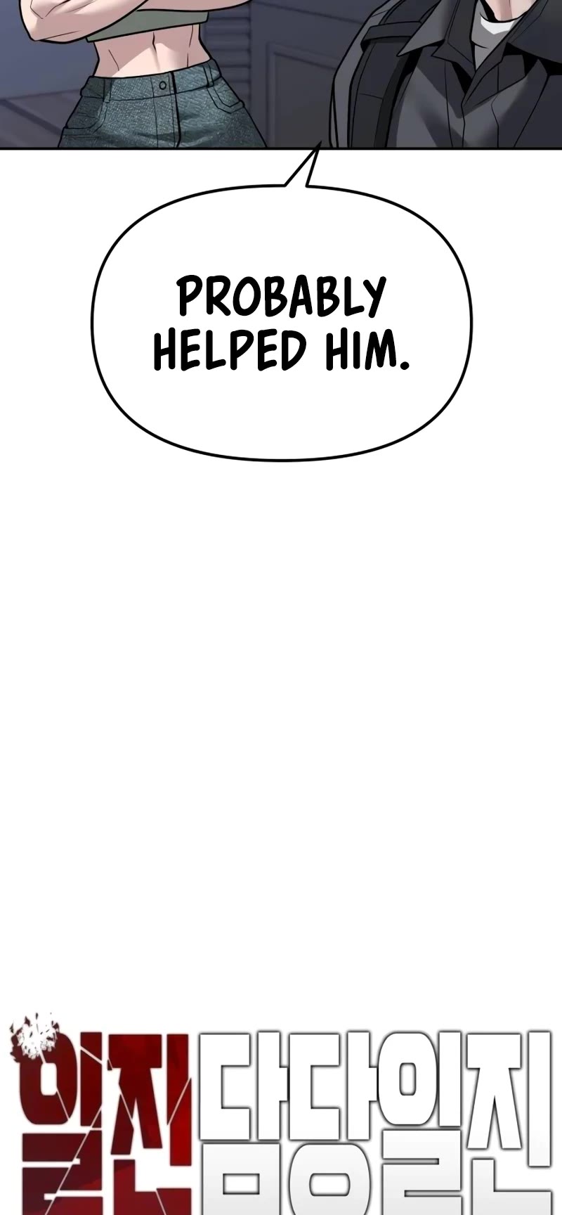 The Bully In-Charge Chapter 112 page 24 - Chapter 112