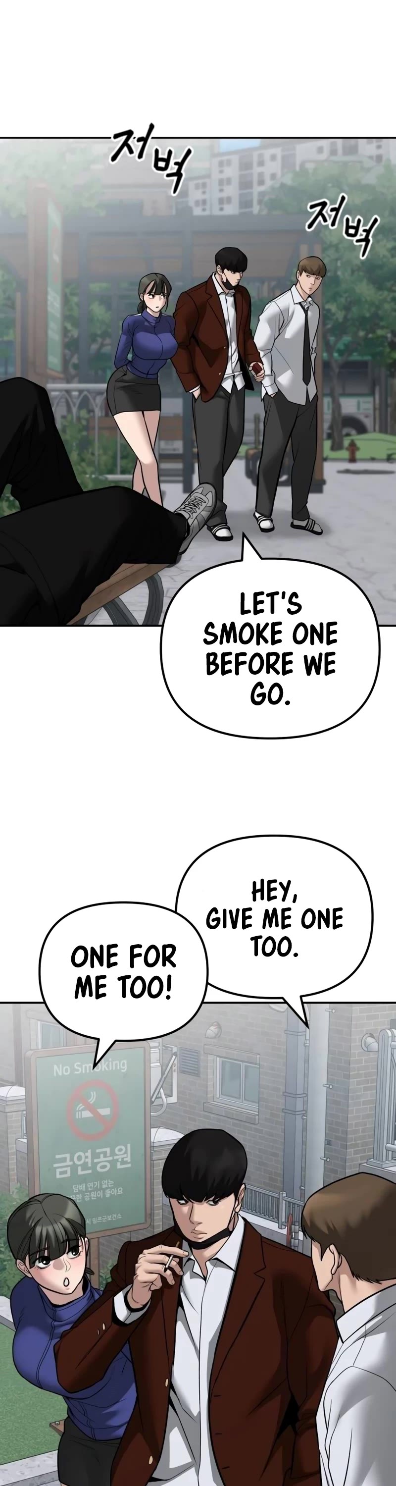 The Bully In-Charge Chapter 112 page 43 - Chapter 112