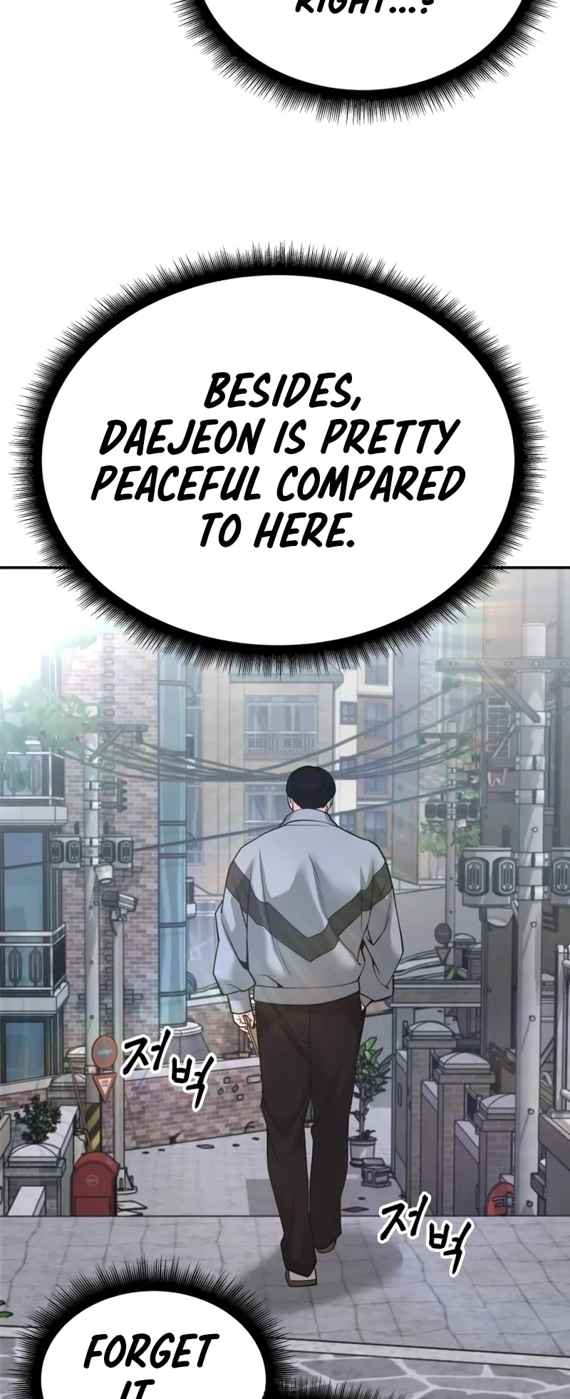 The Bully In-Charge Chapter 112 page 59 - Chapter 112