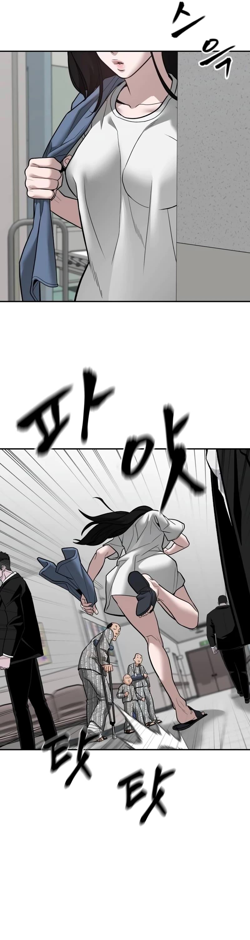 The Bully In-Charge Chapter 112 page 6 - Chapter 112