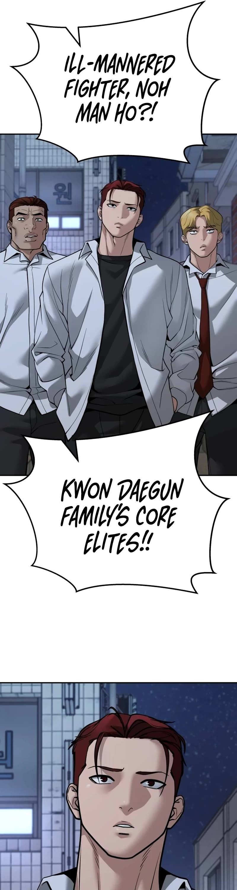 The Bully In-Charge Chapter 112 page 71 - Chapter 112