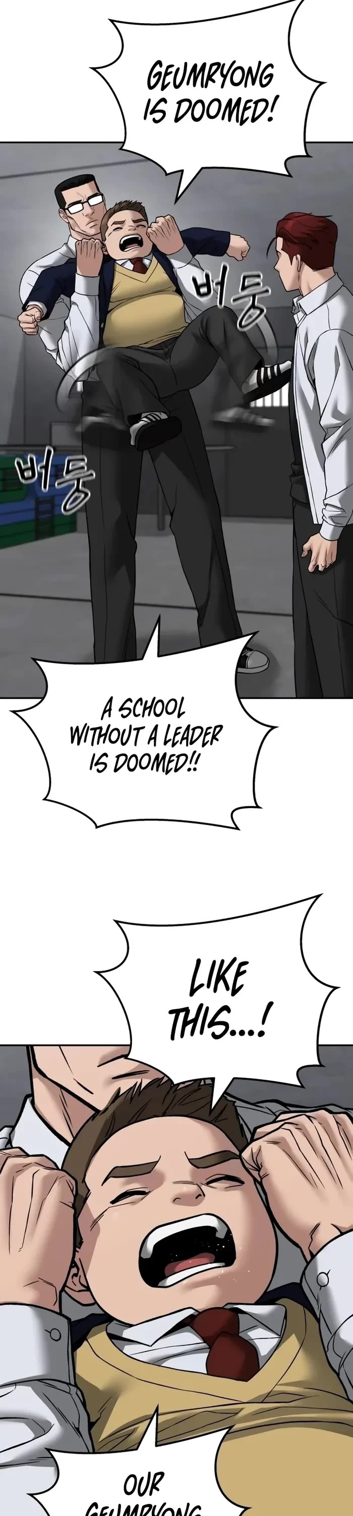 The Bully In-Charge Chapter 113 page 42 - Chapter 113