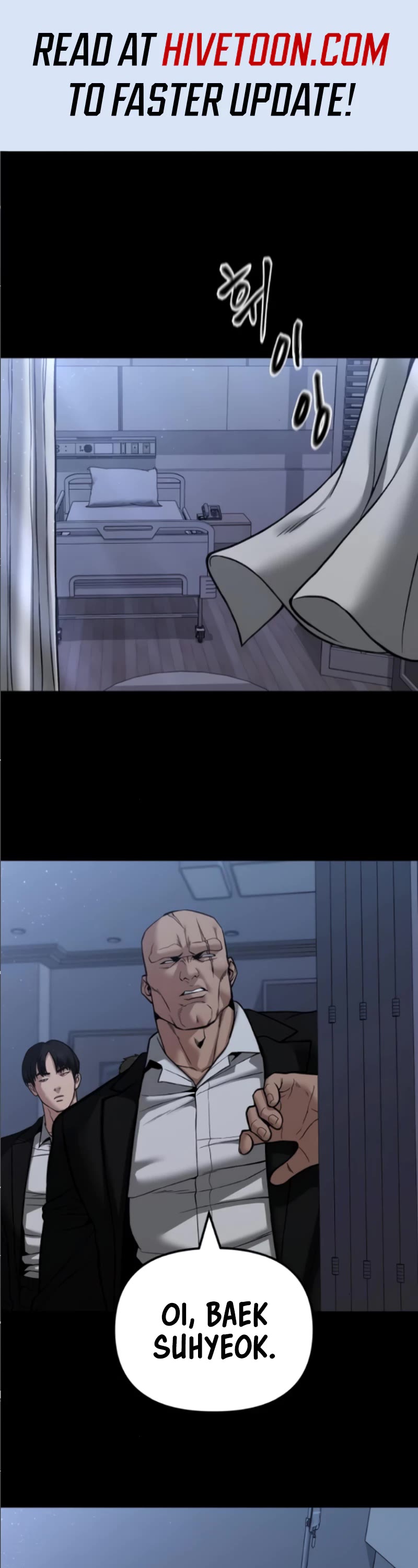 The Bully In-Charge Chapter 114 page 1 - Chapter 114