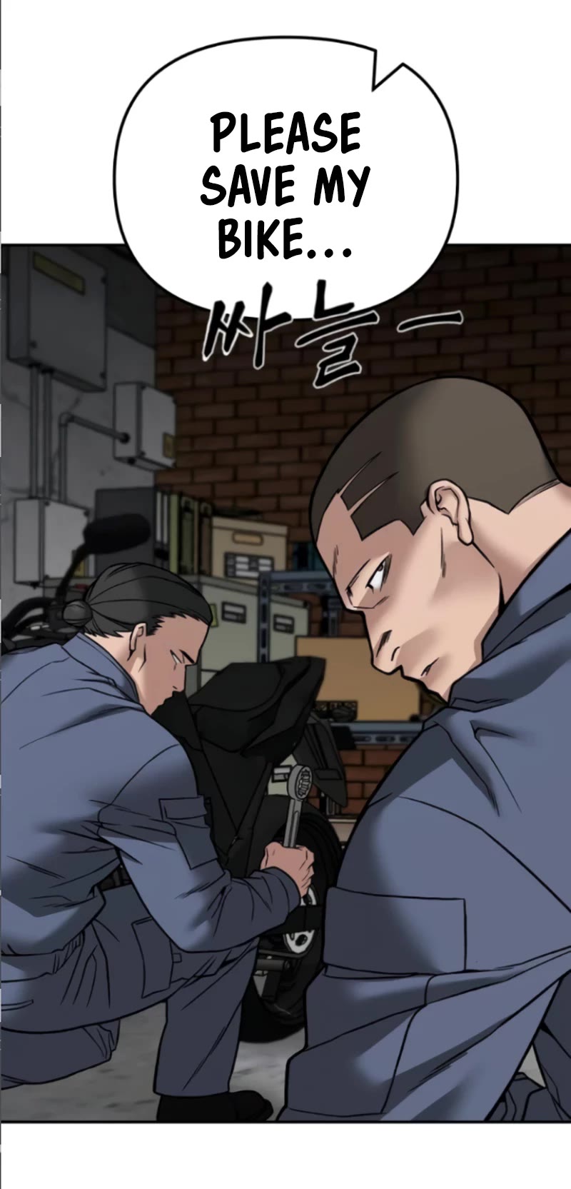 The Bully In-Charge Chapter 114 page 29 - Chapter 114